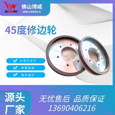 200大树脂倒角轮