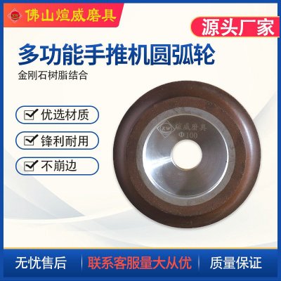 100大 树脂圆角轮