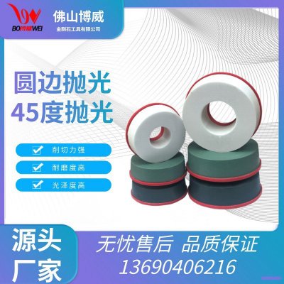 陶瓷抛光专用Y6磨头