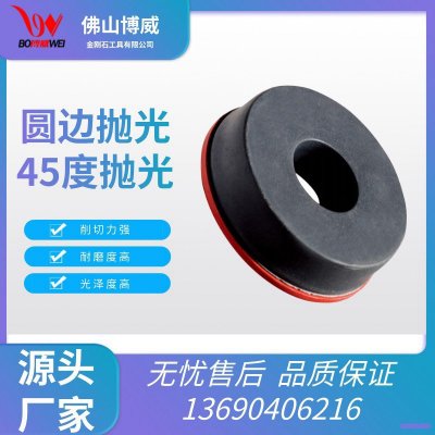 陶瓷抛光专用Y3磨头